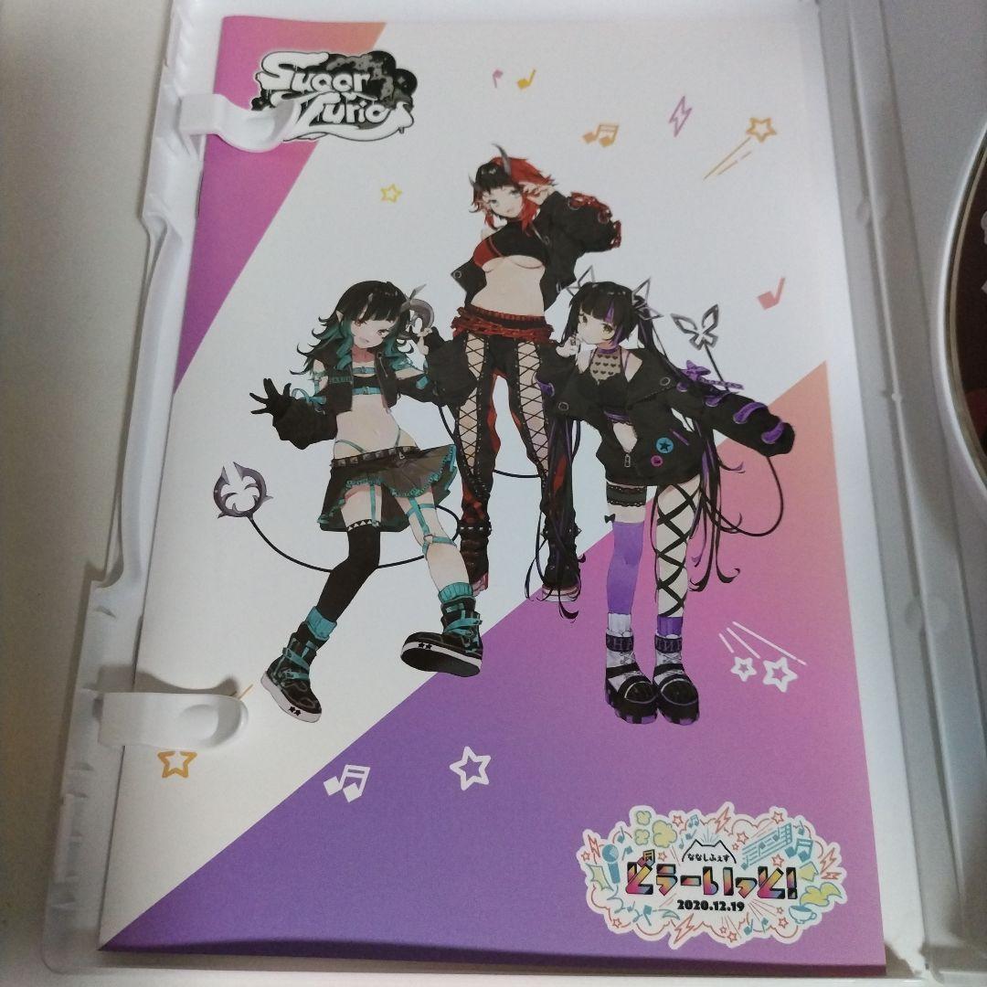 ななしふぇす　どぅーいっと!　LIVE BD COMPLETE BOX　未使用品