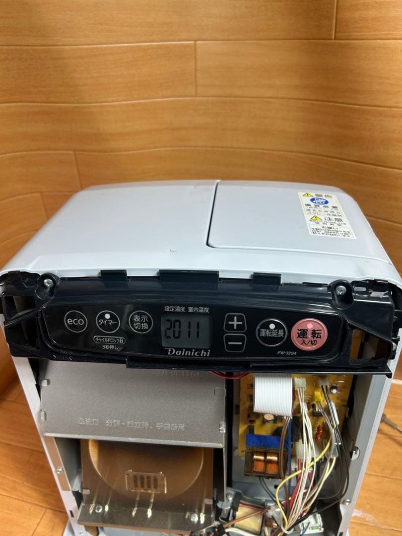 石油ファンヒーター ダイニチ ブルーヒーターFW-32S 2023年