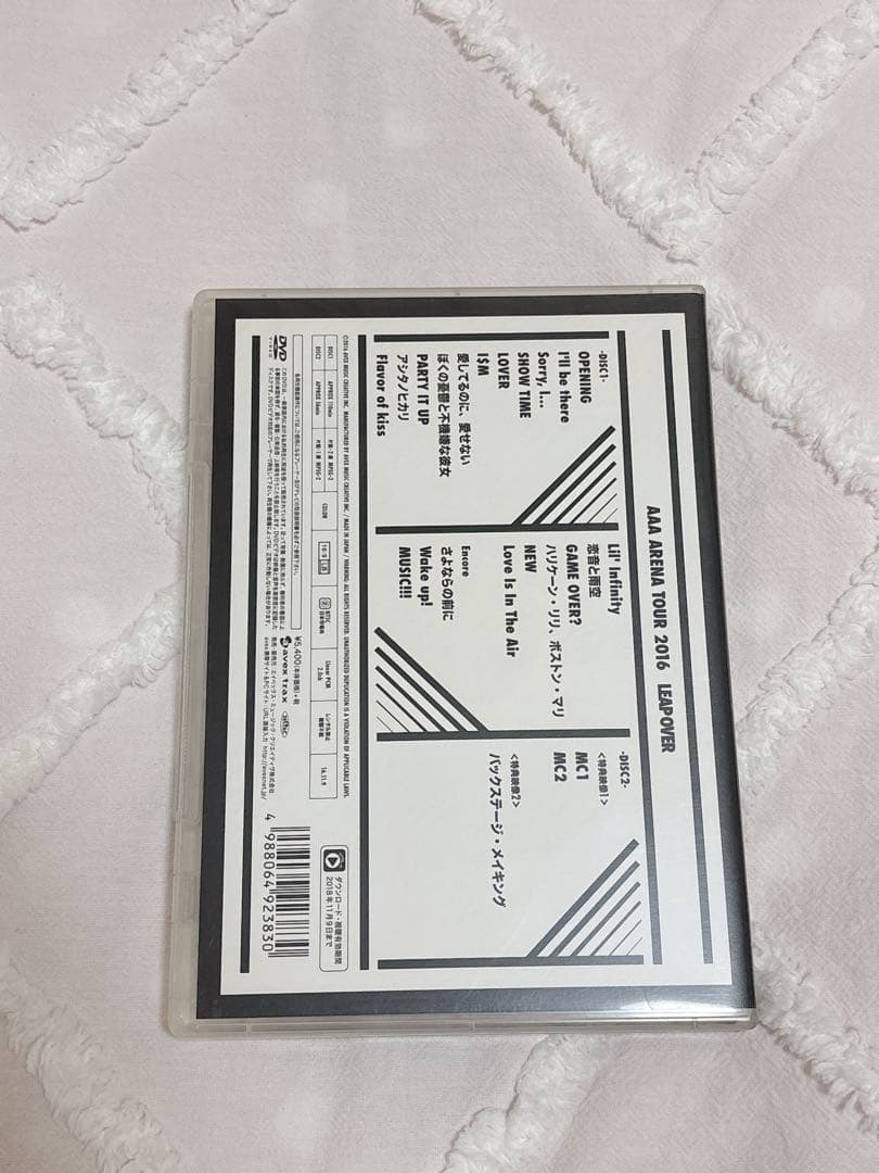 AAA ライブLIVE DVD CD 11点セット