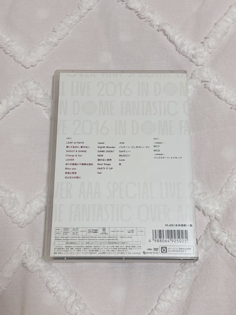 AAA ライブLIVE DVD CD 11点セット