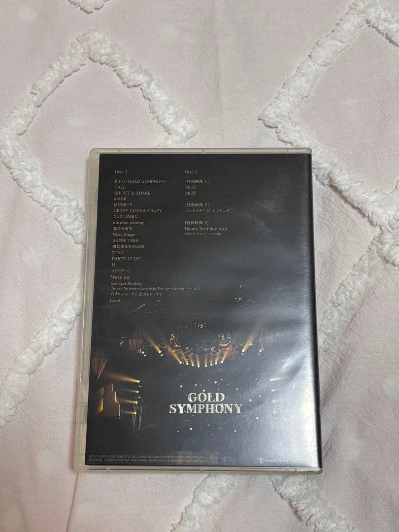 AAA ライブLIVE DVD CD 11点セット