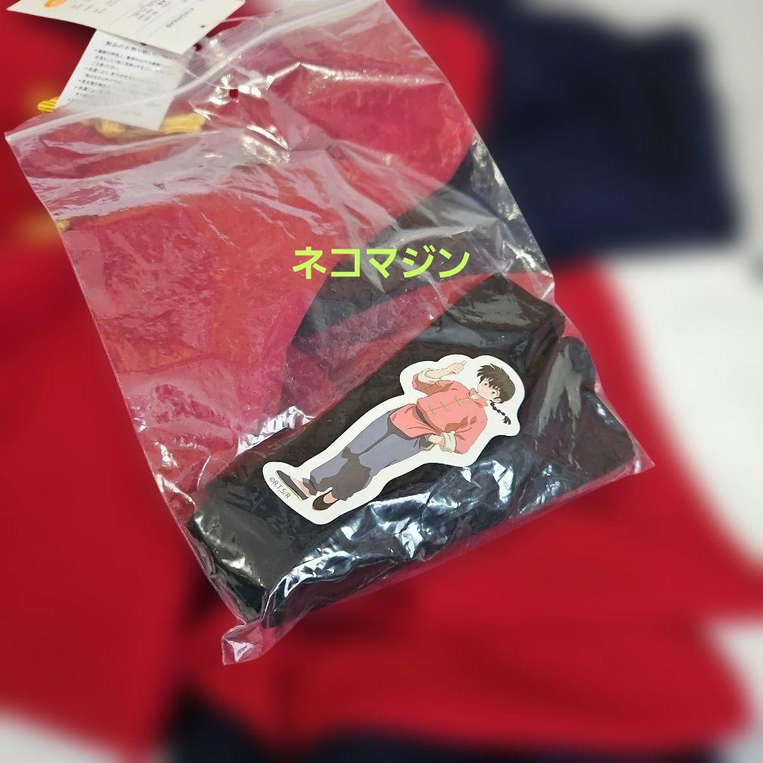 らんま1/2 早乙女乱馬 ルームウェア LL なりきりコスチューム 新品タグ付き