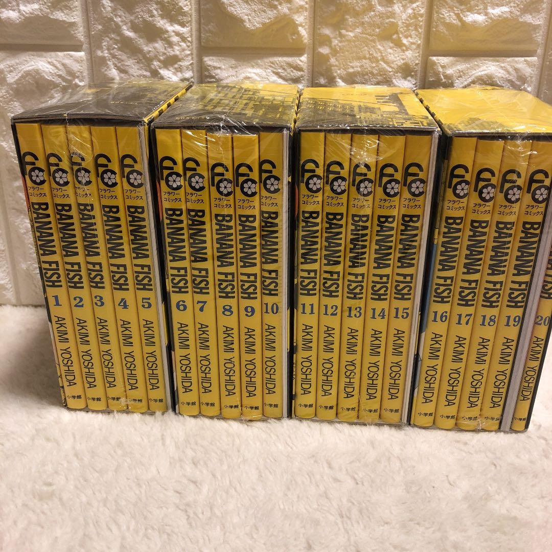 バナナフィッシュ 全巻セット 本　復刻版 BOX(vol.1〜vol.4)新品