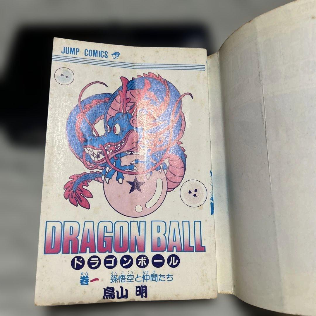 ドラゴンボール　ワンピース　初版セット