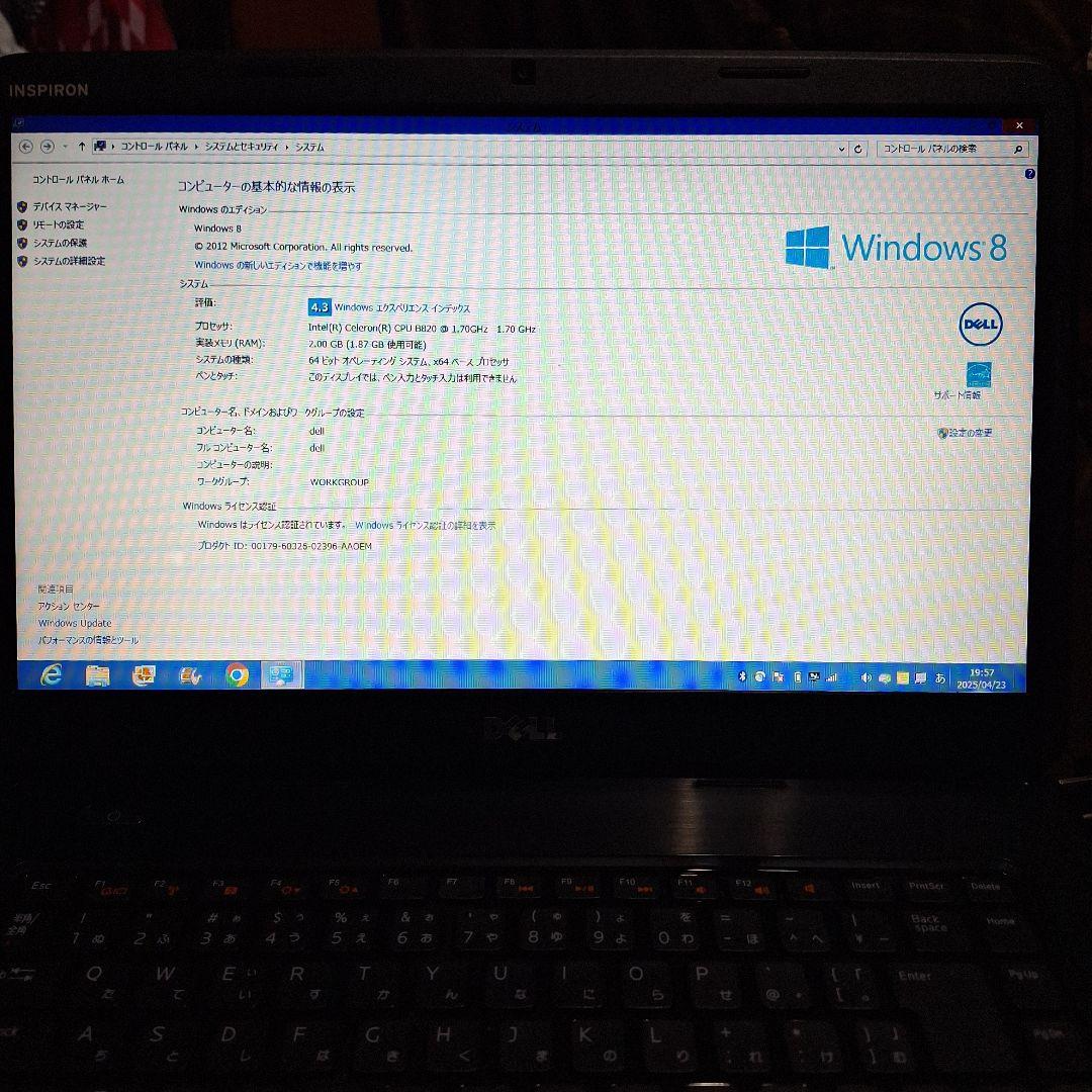 DELL Inspiron 3520 ノートPC 本体