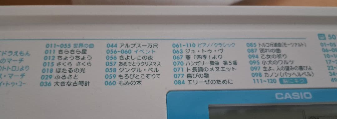 LK-128 CASIO 電子ピアノ