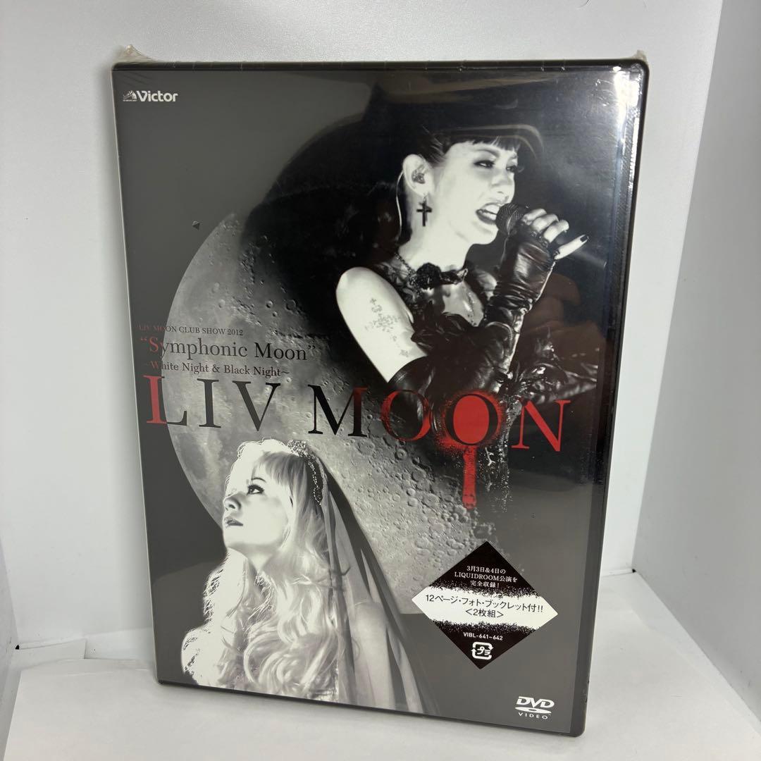 未開封新品　LIV MOON/LIV MOON CLUB SHOW 2012