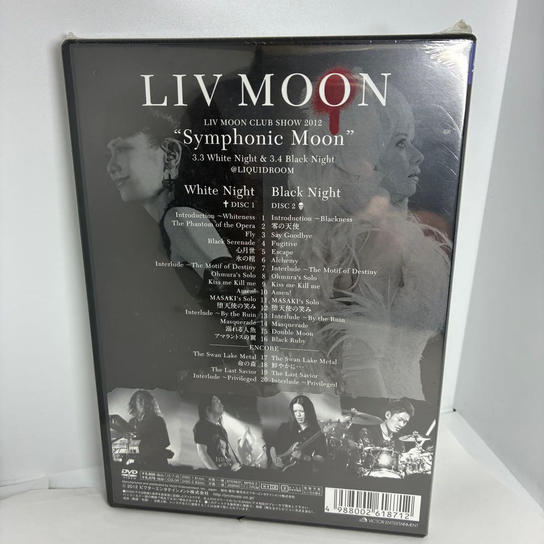 未開封新品　LIV MOON/LIV MOON CLUB SHOW 2012