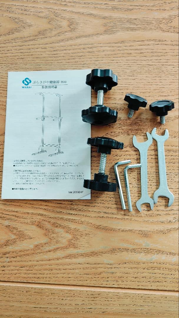 WASAI(ワサイ)懸垂マシン【組立簡単/コンパクト】懸垂 器具 チンニング
