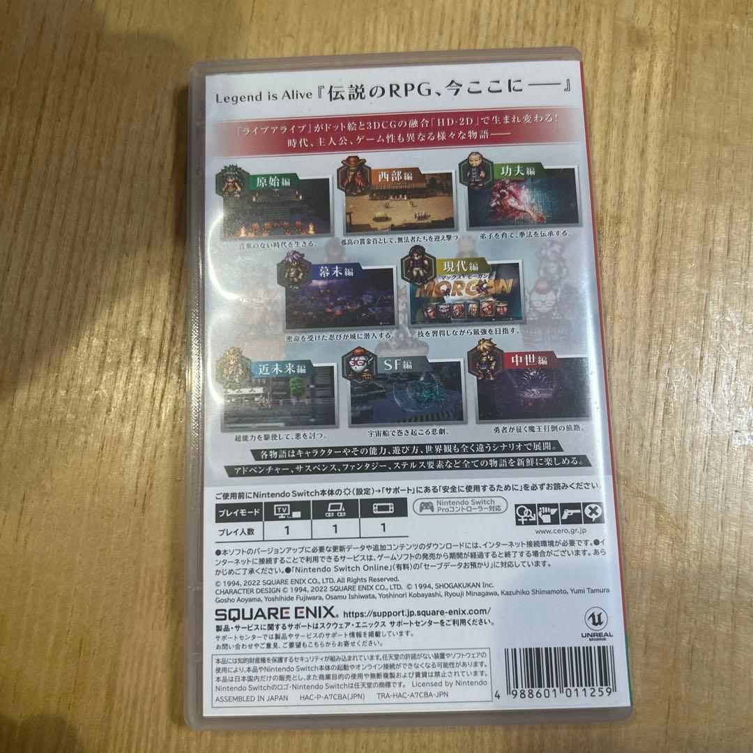 Switchソフト4点 ポケモンバイオレット