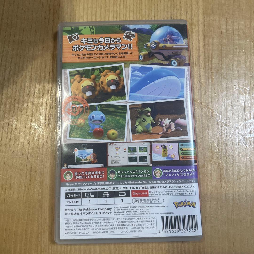 Switchソフト4点 ポケモンバイオレット