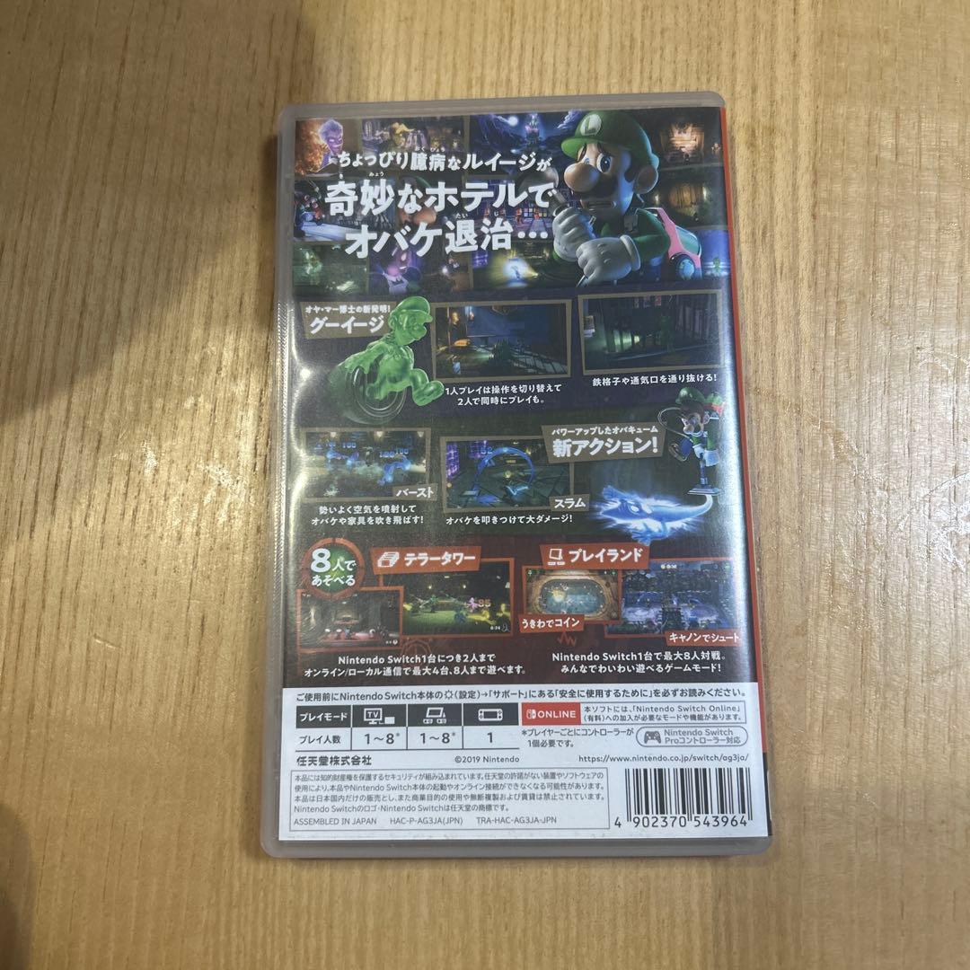 Switchソフト4点 ポケモンバイオレット