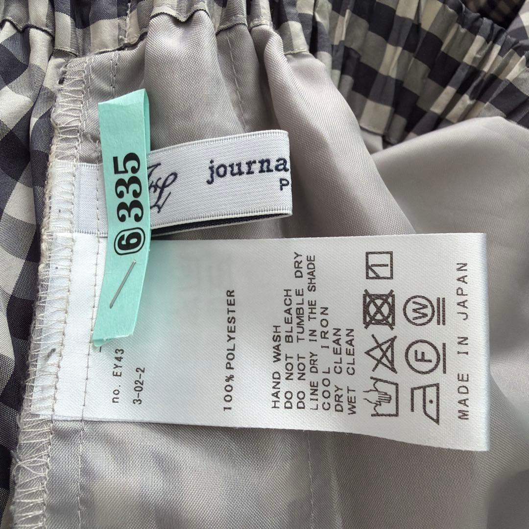 journal standard luxe メモリータフタ スカート