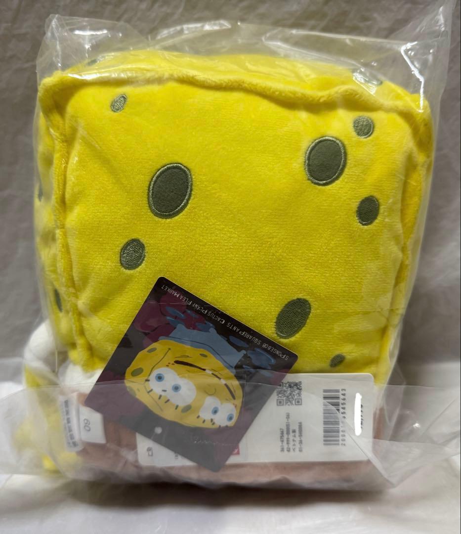 UNIQLO CPFM スポンジボブ パトリック ぬいぐるみ 2体セット