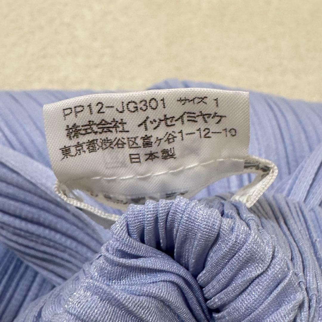 美品✨PLEATS PLEASE プリーツ　ロングスカート　ライトパープル