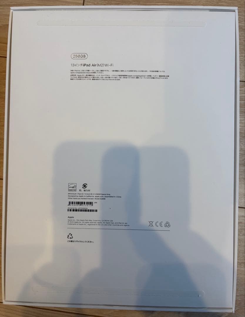 iPad Air（M2） 13インチ 256GBスペースグレイ Wi-Fiモデル