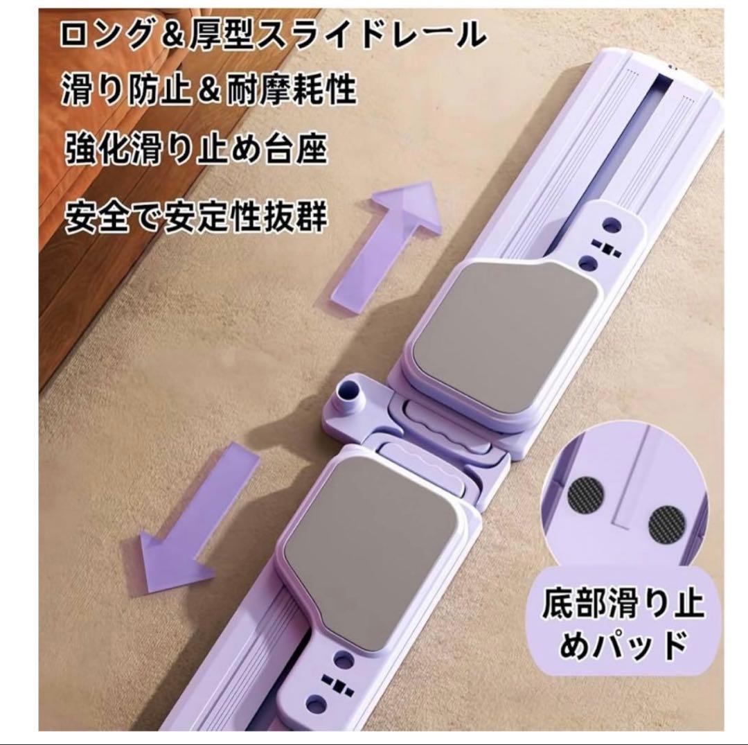【ほぼ未使用】全身トレーニング スライドボード 室内 静音 折りたたみ式