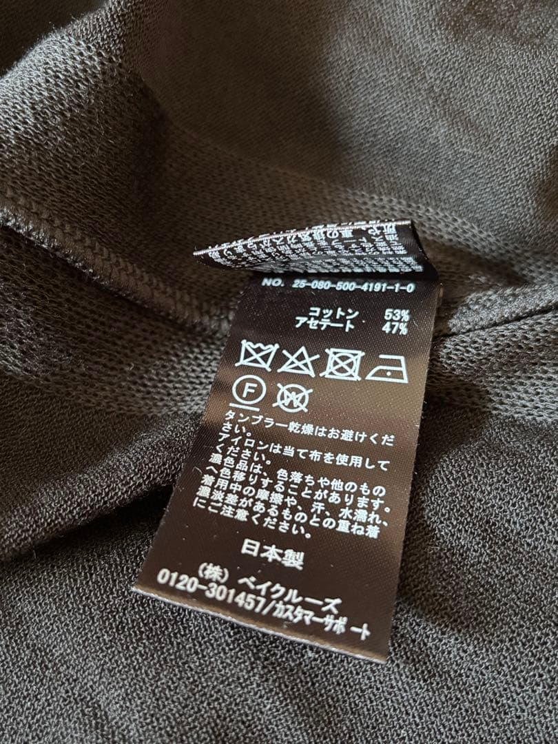 MUSE de Deuxieme Classeショートカーディガン黒