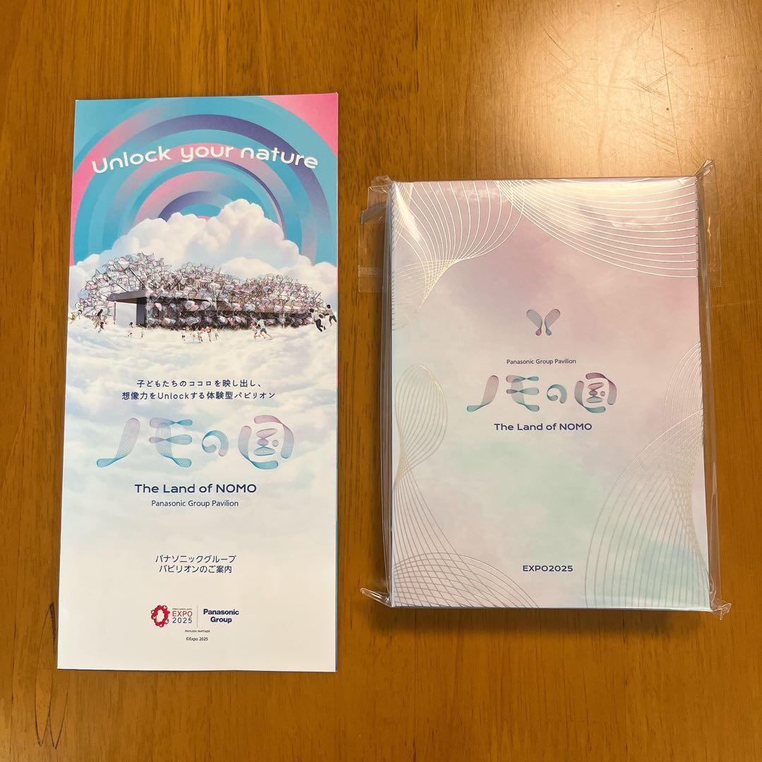 【非売品】ノモの国ピンバッジ　3個セット パンフレット付き【激レア】