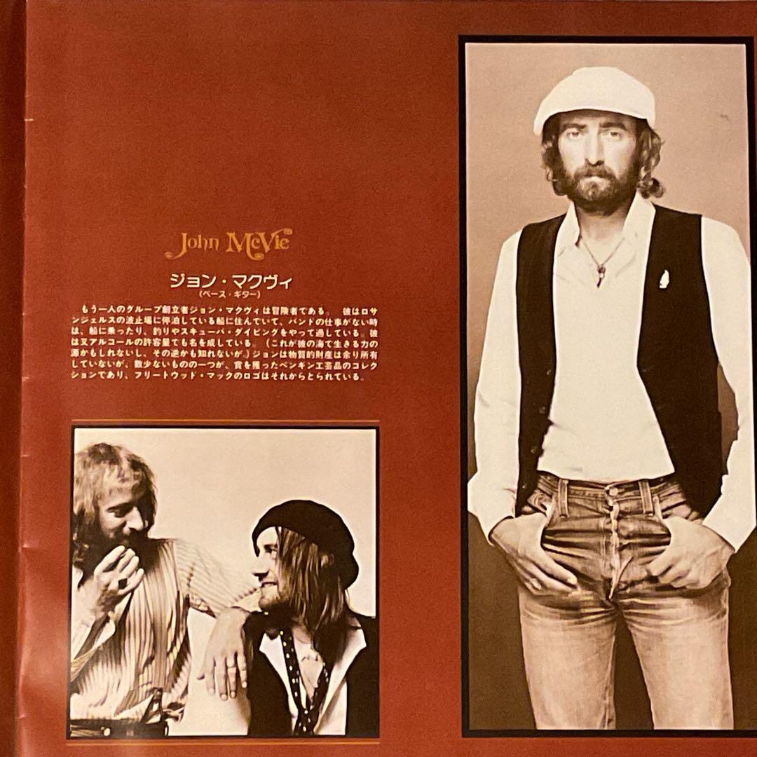Fleetwood Mac Live レコード（2枚組）&写真集