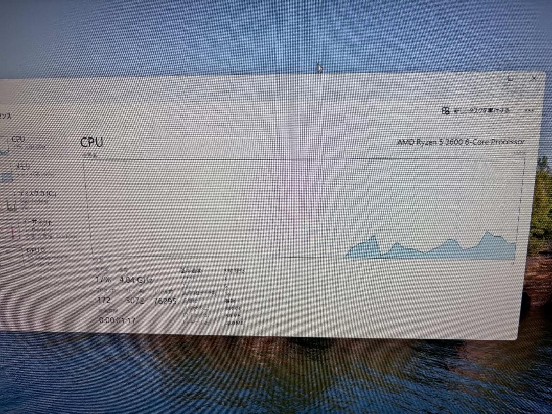 【まとめ売り】Ryzen 5 3600 ＋ MSI A520M-A PRO