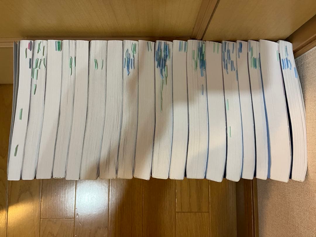 薬学ゼミ　第110回国家試験対策　青本青問9巻セット