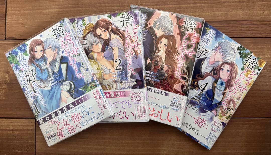 コミック　漫画　全28冊　まとめ売り
