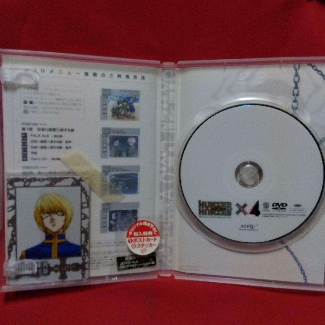 OVA HUNTER×HUNTER ×4　初回限定特典付き