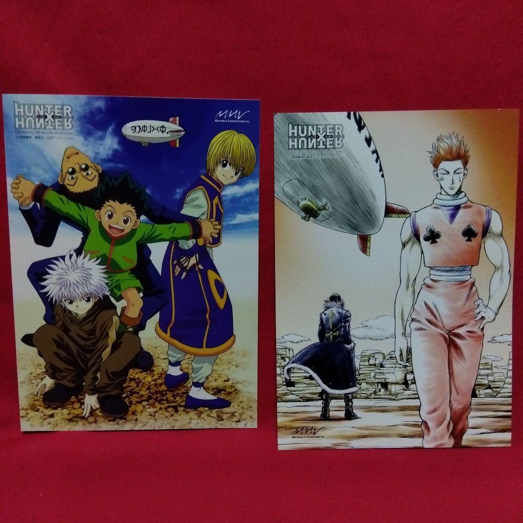 OVA HUNTER×HUNTER ×4　初回限定特典付き