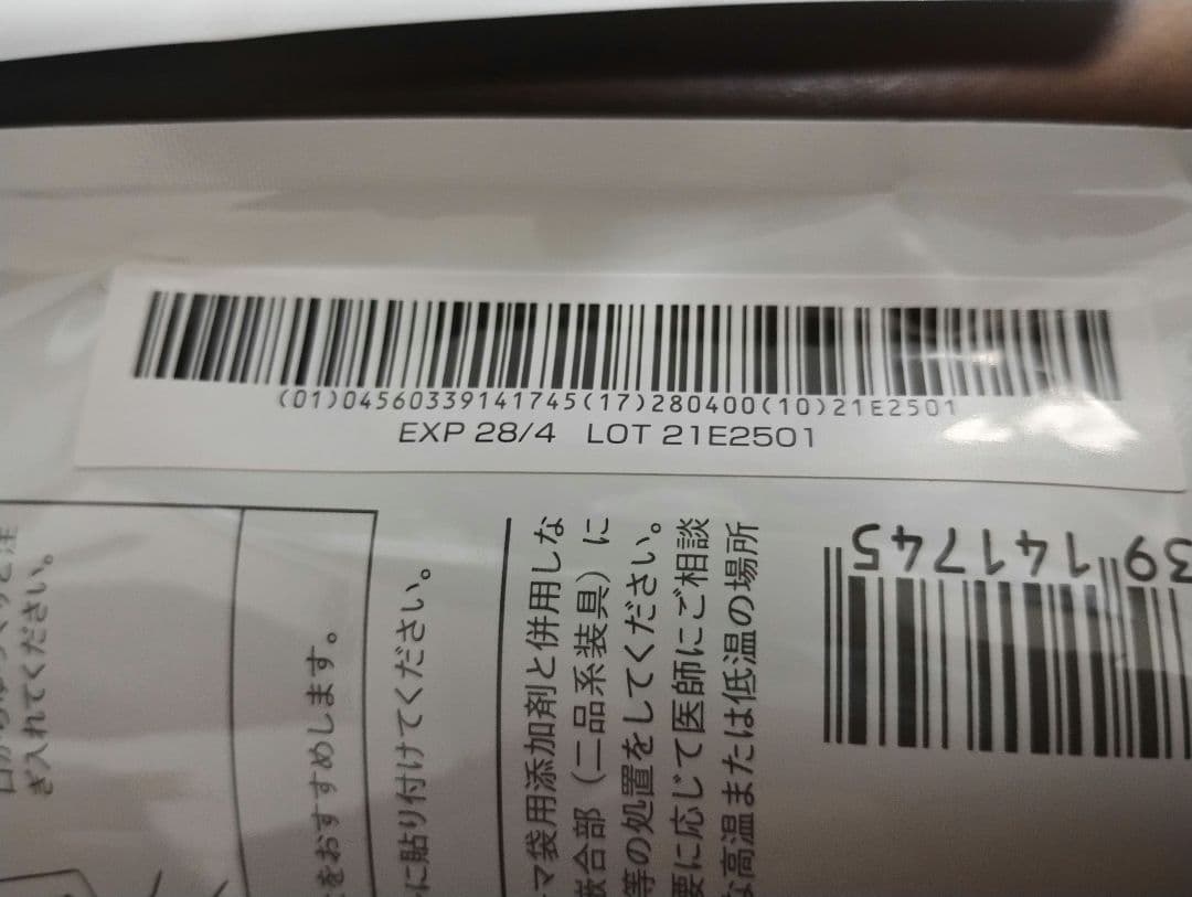デオール消臭潤滑剤つめかえ用200ml×3パック
