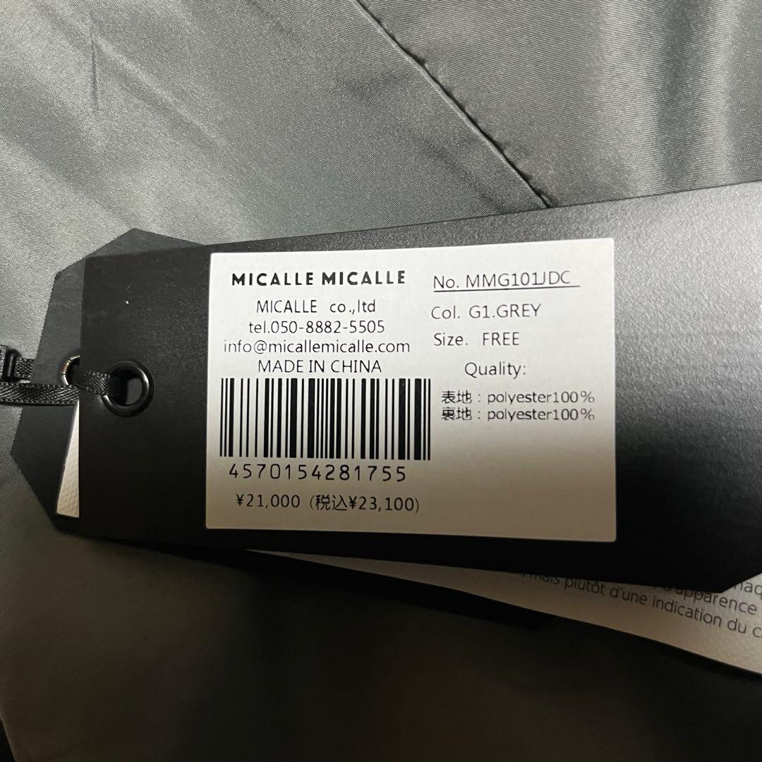 ⭐️新品未使用⭐️MICALLEMICALLEオーバーサイズラインテーラージャケット