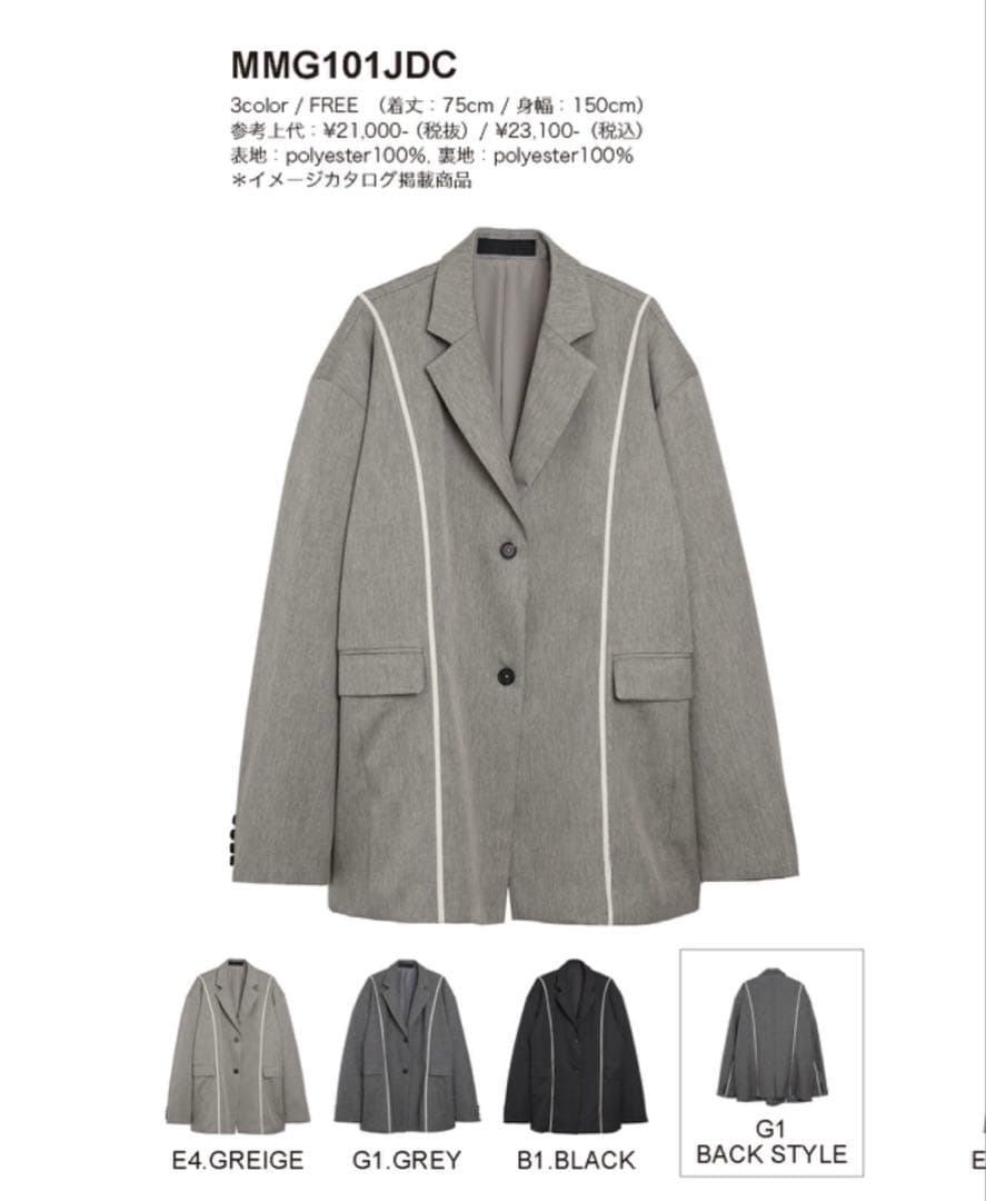 ⭐️新品未使用⭐️MICALLEMICALLEオーバーサイズラインテーラージャケット