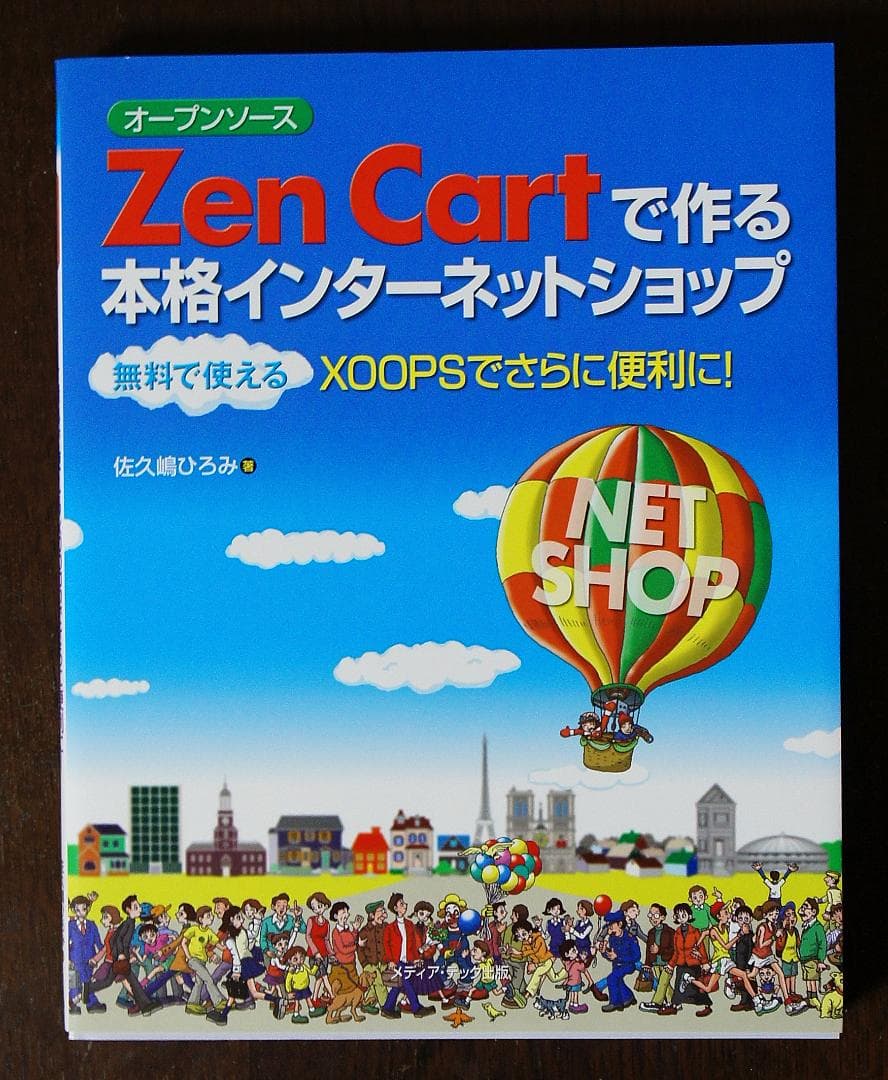 JAVAとCGI関連本12冊 すべて新品未使用 総額44,953円