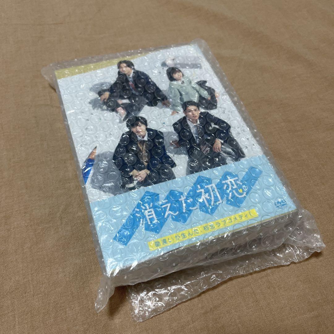 消えた初恋 DVD-BOX〈4枚組〉