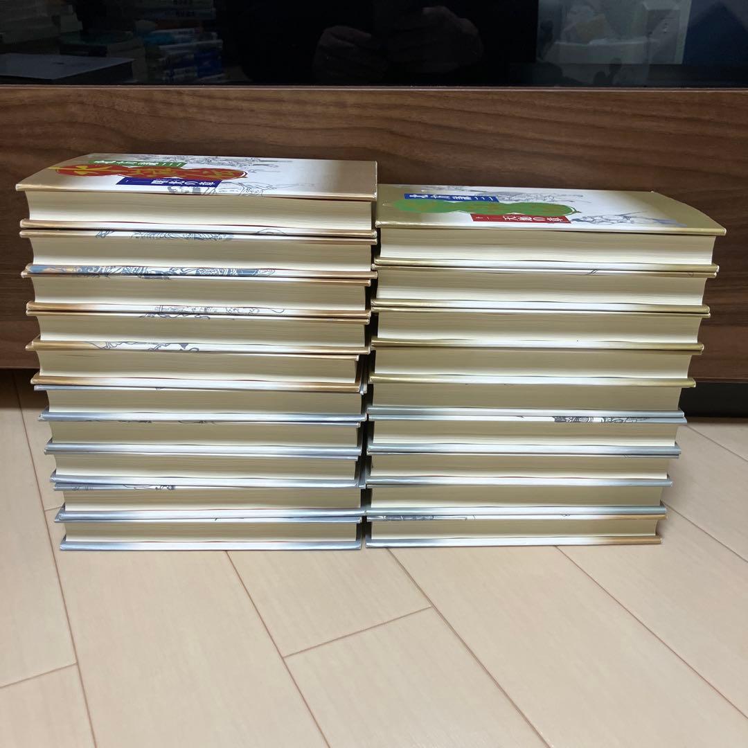 水滸伝 1 〜19【全冊初版】WOWOW織田裕二主演ドラマ北方謙三ハード版