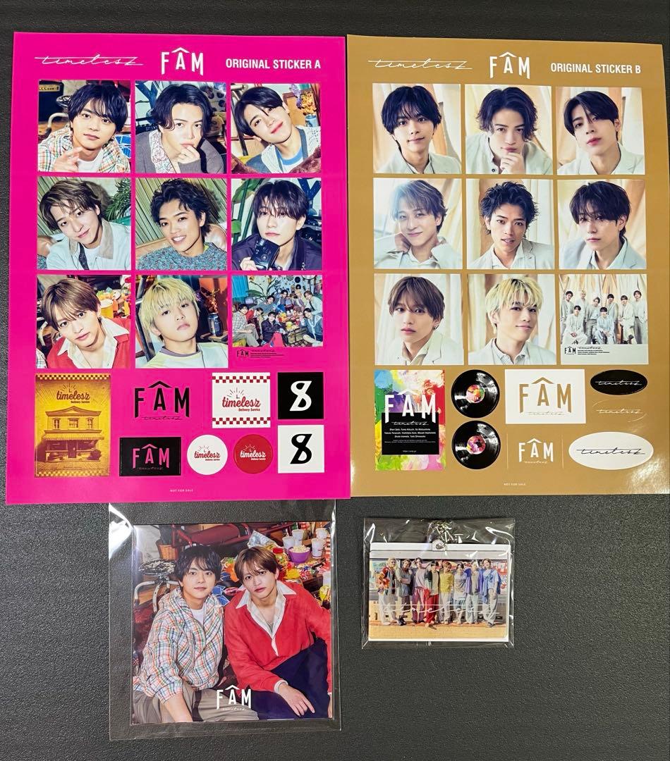 【新品未開封】timelesz FAM 4形態 CD＋Blu-ray 特典付