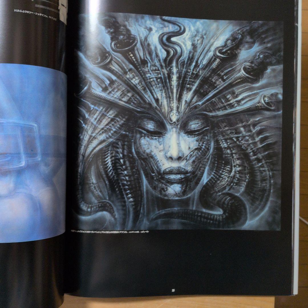 アート・デザイン・音楽 H.R. Giger's Biomechanics