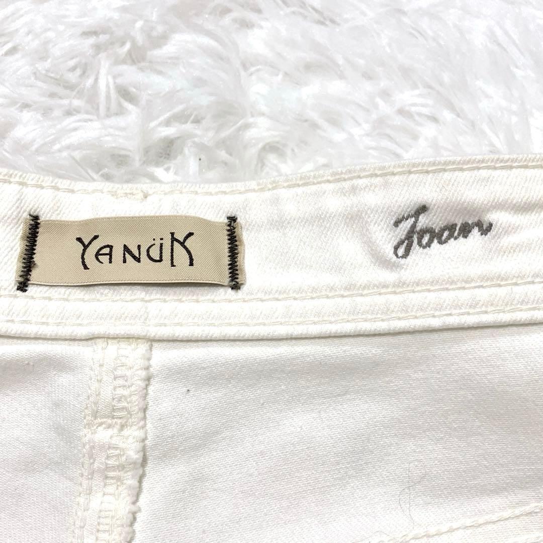 ヤヌーク　YANUK JOAN ジョアン　22 デニムパンツ　ストレッチ　白