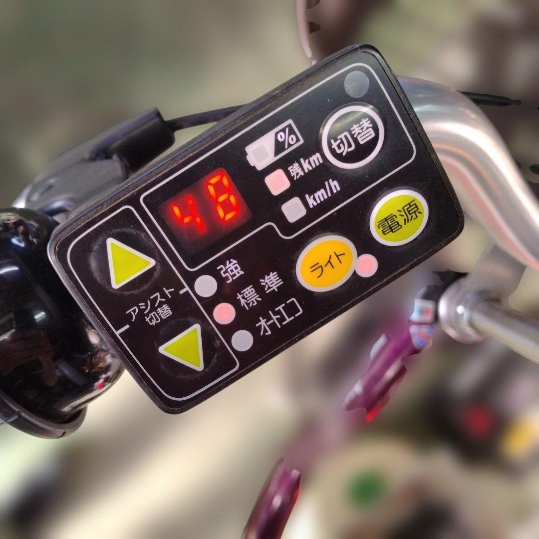 [830]送料無料 ブリヂストン Assista 電動自転車 大容量バッテリー付