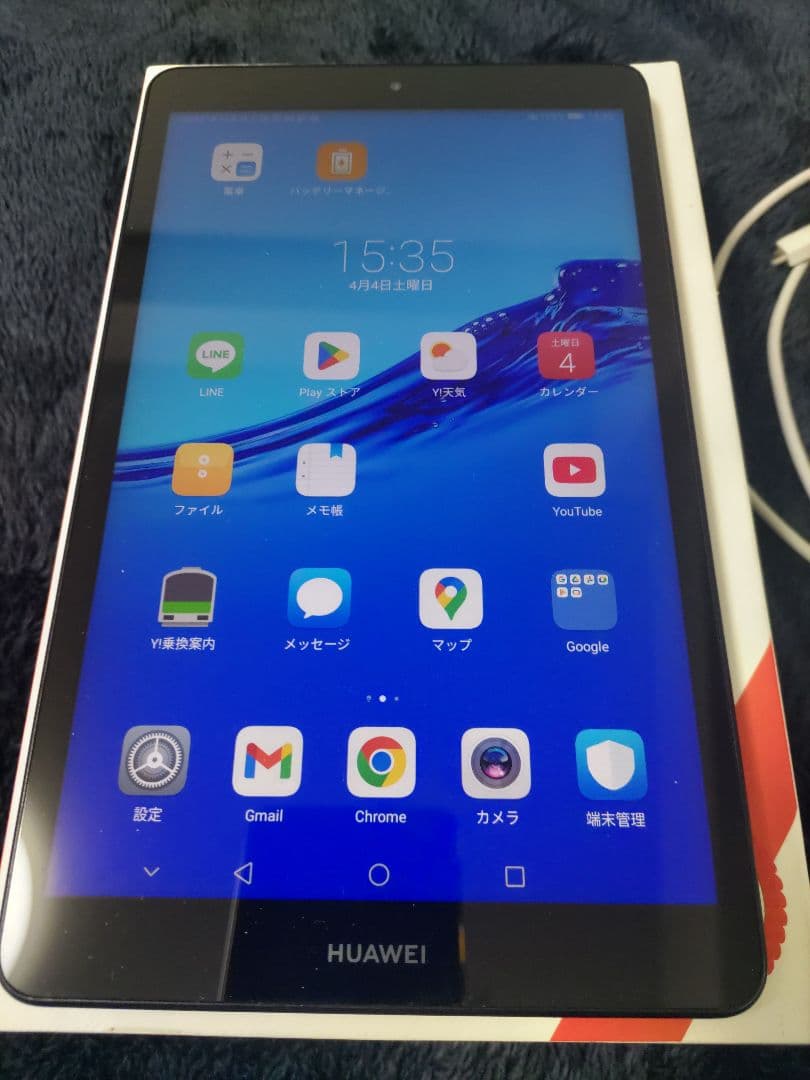 HUAWEI MediaPad M5 lite 8インチ LTEモデル