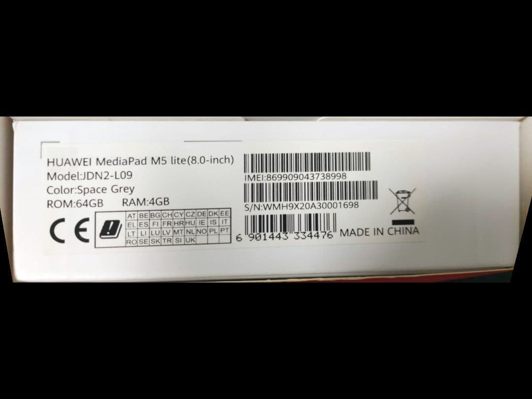 HUAWEI MediaPad M5 lite 8インチ LTEモデル
