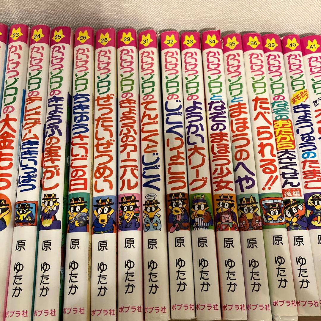 かいけつゾロリ　45巻まとめて