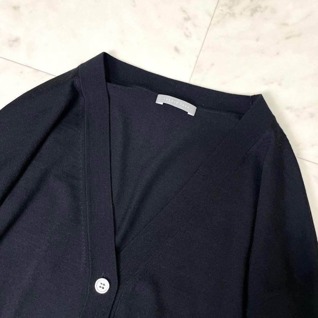 専用【極美品】セオリーリュクス 23AW Imogen ウールカーディガン黒40