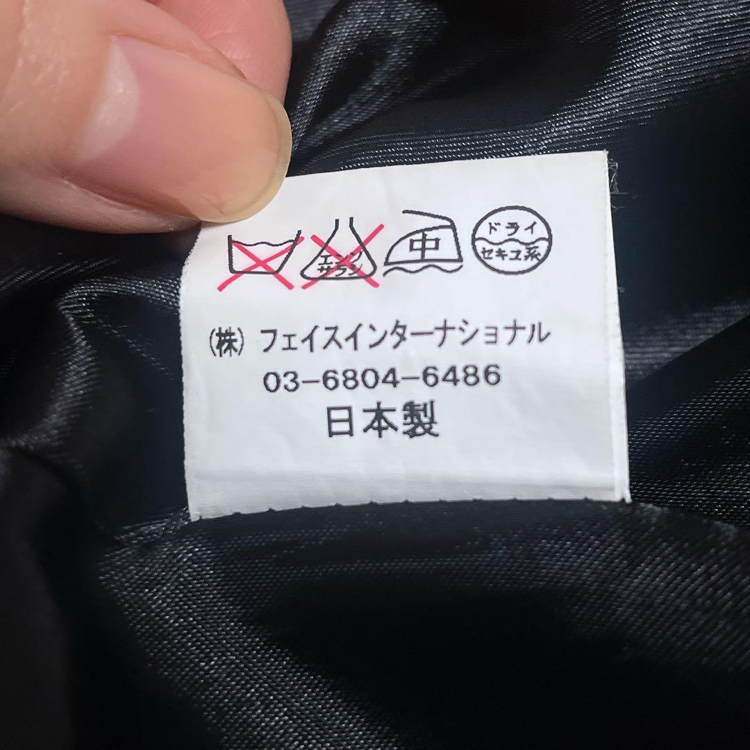 【なりさん専用】666 スクールジャケット