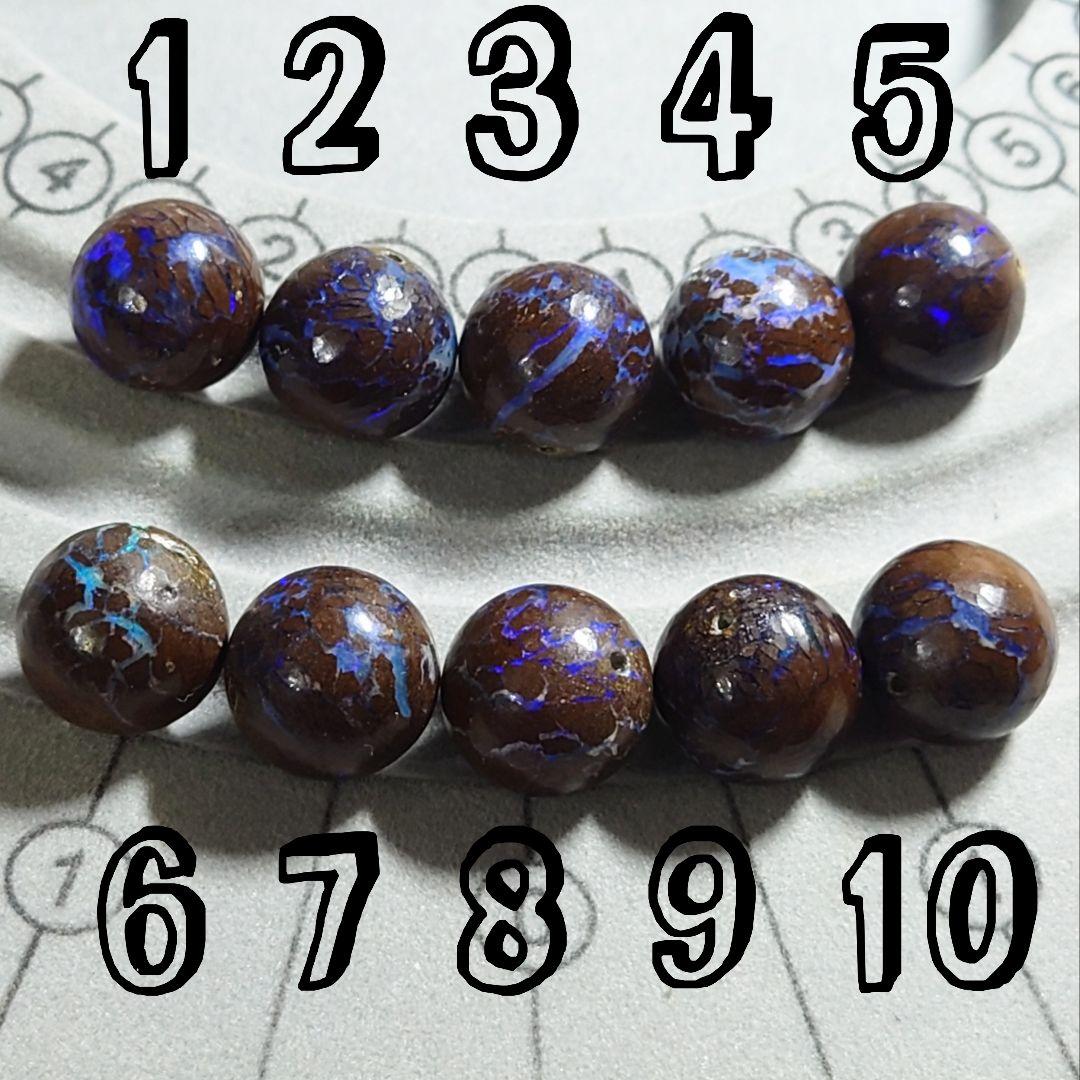 ★トップグレードボルダーオパール 13ミリ珠ビーズ⑧(SA+)