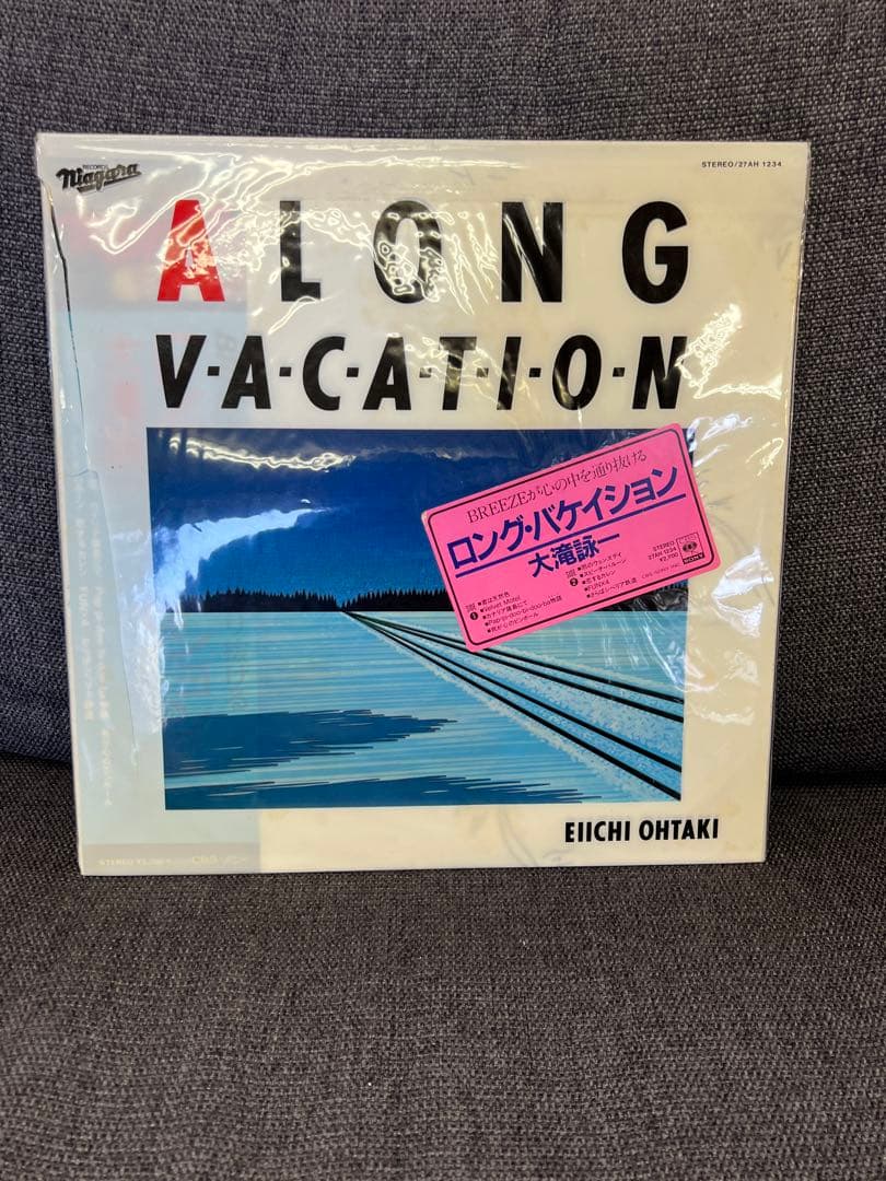 大瀧詠一 / A LONG VACATION LPレコード 27AH 1234