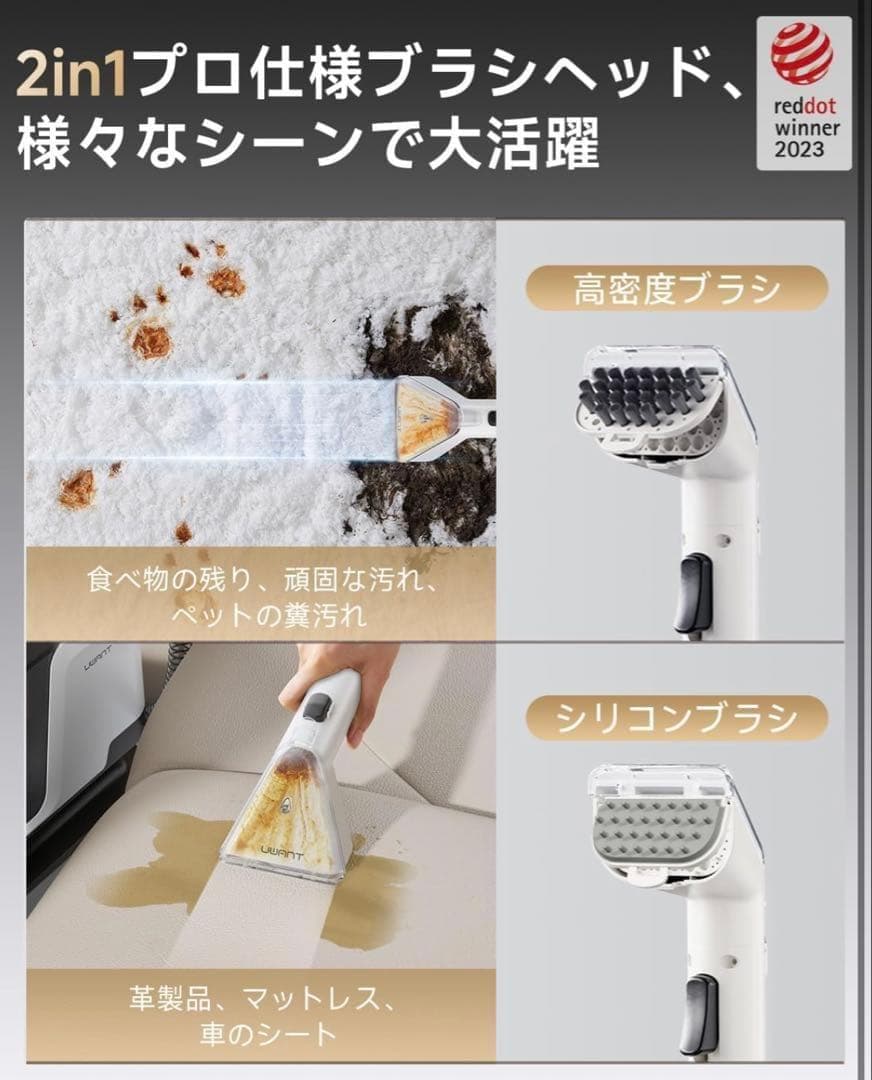 リンサークリーナー 18000Pa強力吸引 家庭用 カーペットクリーナー 布洗浄