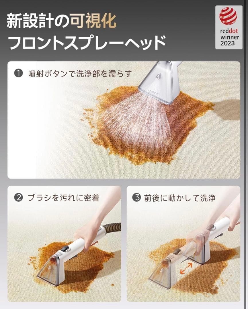 リンサークリーナー 18000Pa強力吸引 家庭用 カーペットクリーナー 布洗浄