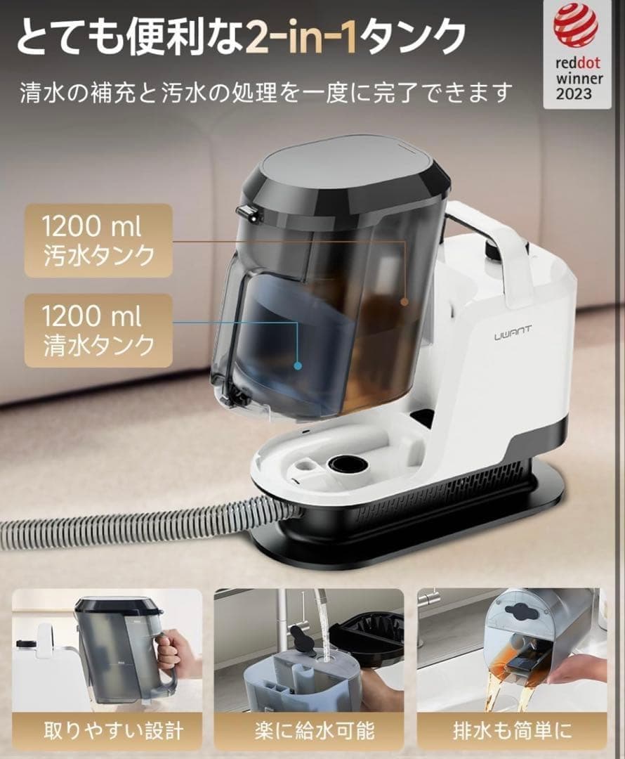 リンサークリーナー 18000Pa強力吸引 家庭用 カーペットクリーナー 布洗浄