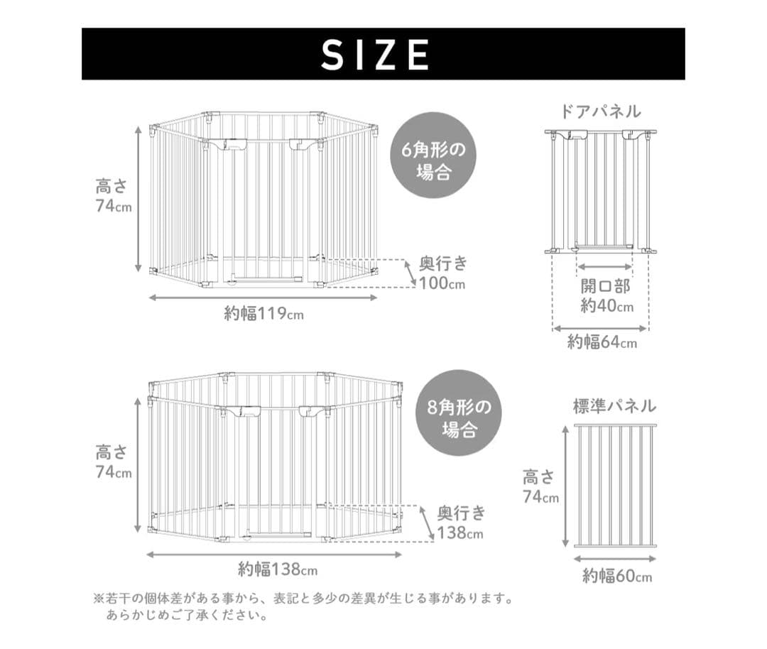 Petrasia ペットサークル ドア付き 折り畳み 8枚